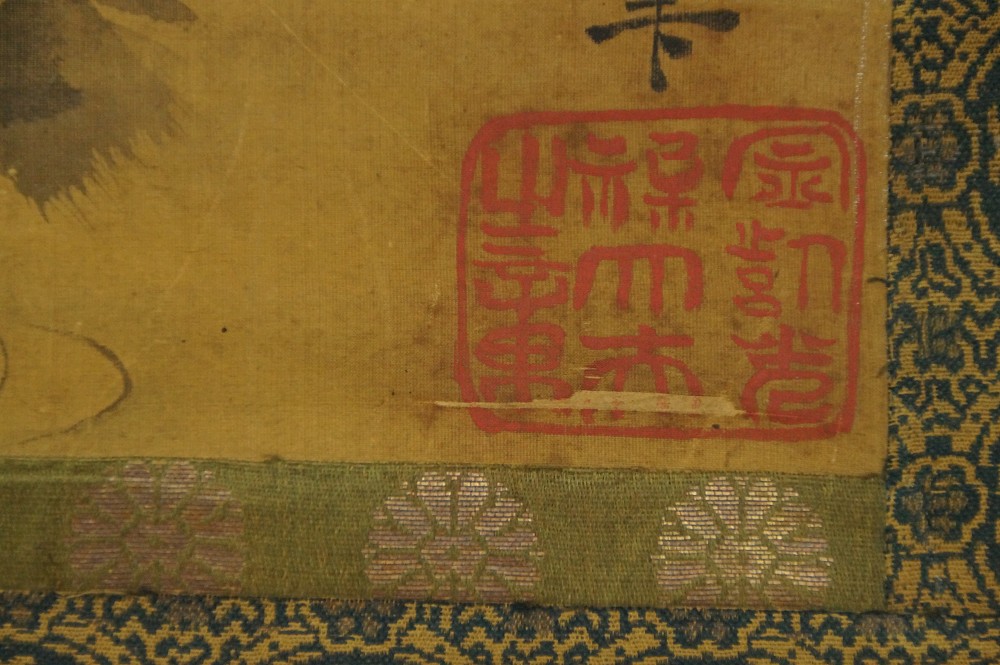 Two cranes by Jikoji Sanenaka seal close-up