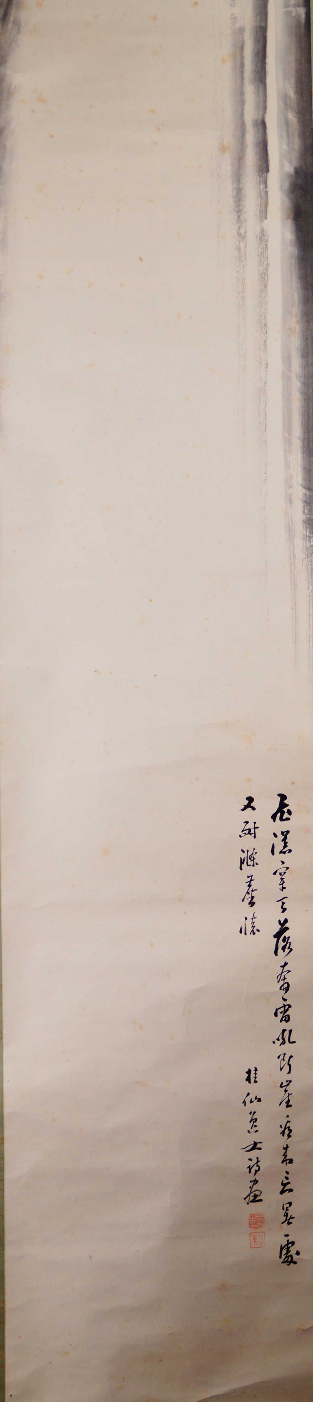 Gesamtmotiv ohne Rahmung mit dem auf wenige Tuschestriche reduzierten Wasserfall und begleitendem Gedicht von Ikeda Keisen
