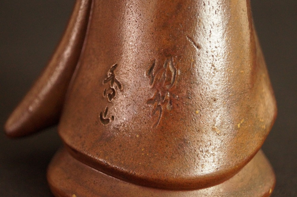 Kannon figure of Bizen ware by Shibaoka Tsukuru close-up of the incised potter's mark potter's mark close-up