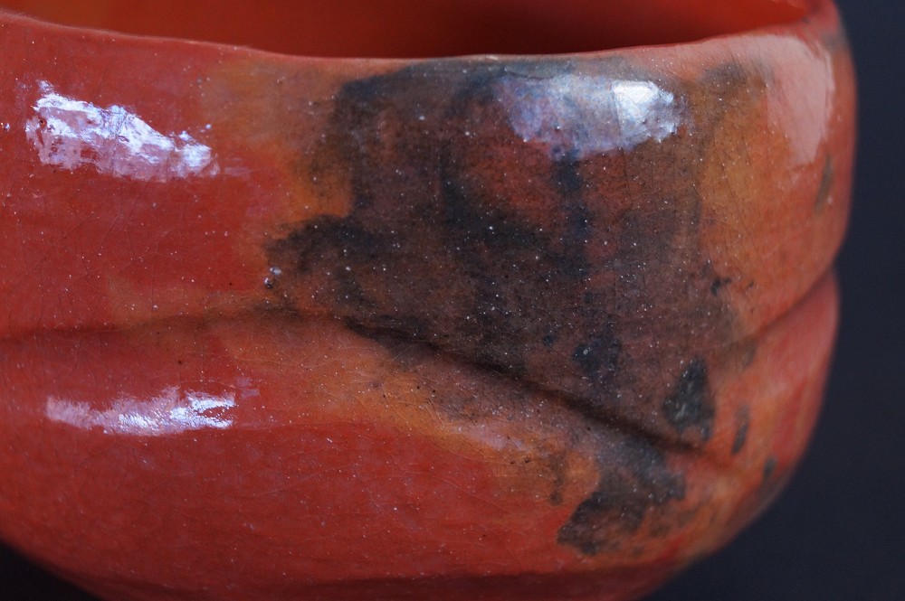 Raku Tea Bowl Chawan by Ryoraku Heian Glaze Close-Up 2