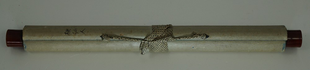 Grandfather and grandson hanging scroll rolled up