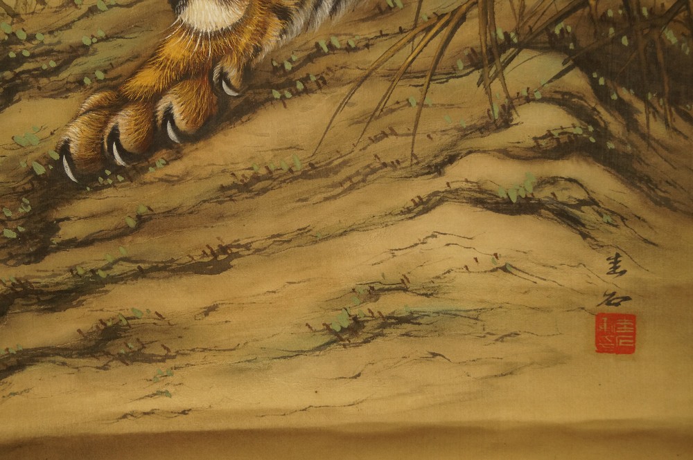 Tiger Kakemono Head Motif Close-Up