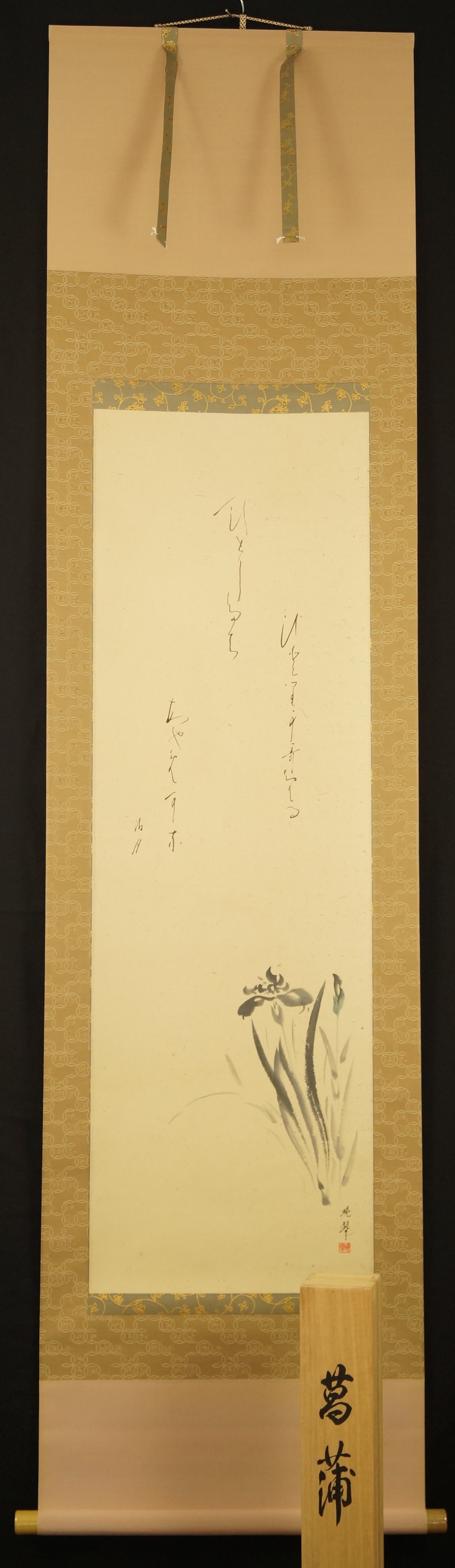 Iris Kakemono Full View Hanging Scroll