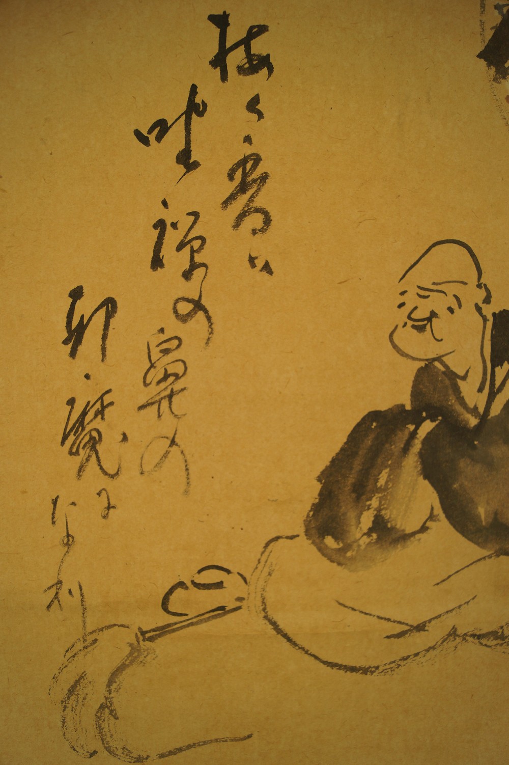 Old Zen Monk Under Cherry Blossoms Calligraphy Close-Up