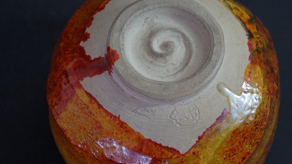 Close-up of the chawan's foot with spiral throwing marks and the impressed artist's mark of Haryoku
