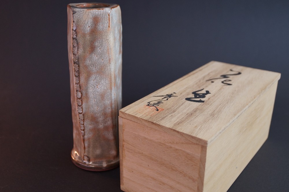 Seto ware vase by Hidetoshi Suzuki front view with storage box