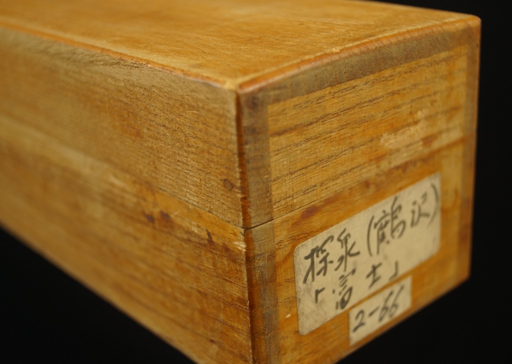 Fuji-San von Tsuruzawa Sensen Aufbewahrungsbox Nahaufnahme