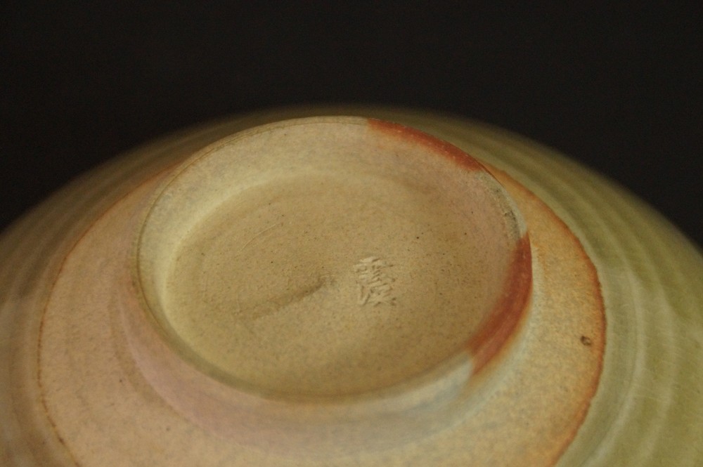 Close-up of the base with incised artist's mark of the Chawan