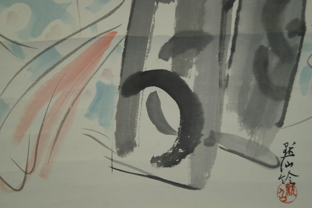Beauty in Kimono Hanging Scroll Signature and Seal Close-Up 1