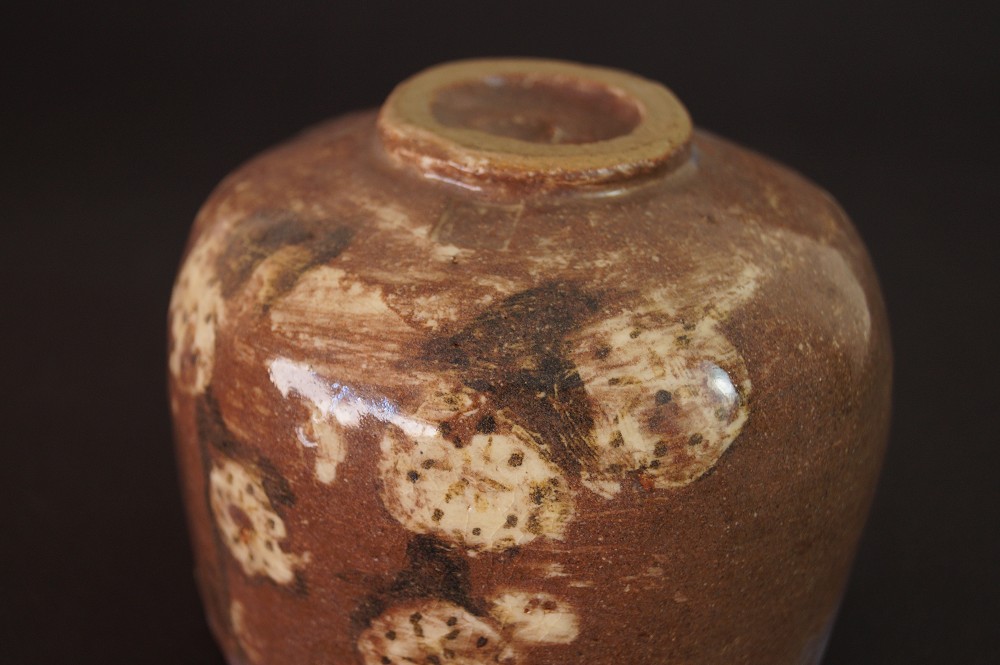 Akaraku Chawan Kyoto Keramik Boden Nahaufnahme 1