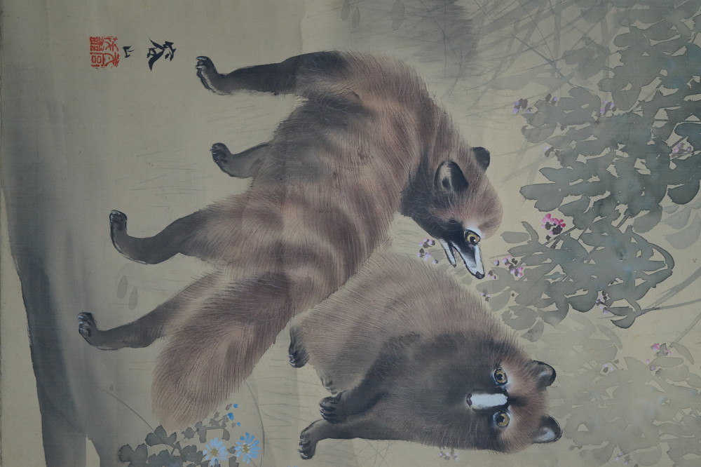 Two Raccoon Dogs and Full Moon Signature and Seal Close-Up