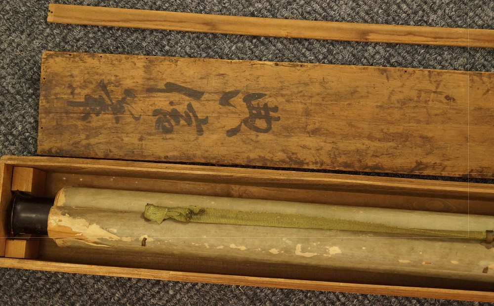 Berg Fuji Kakemono zusammengerollt