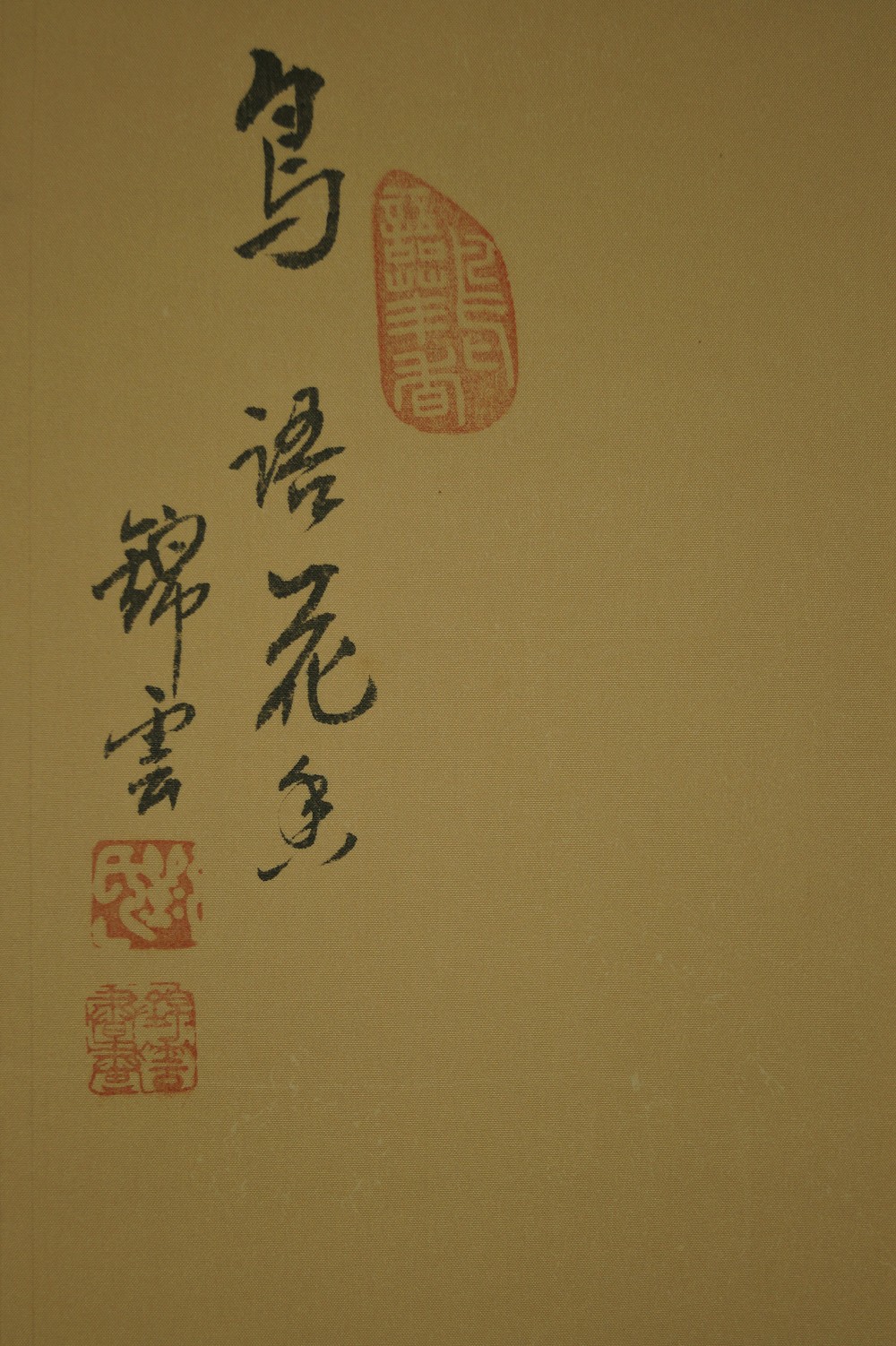 Hanging scroll peonies and sakura inscription close-up
