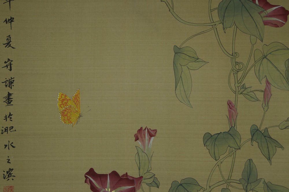 Kakemono flowers and butterfly butterfly motif close-up