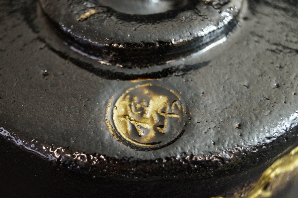 Raku-yaki chawan by Keiraku Ito base close-up 1