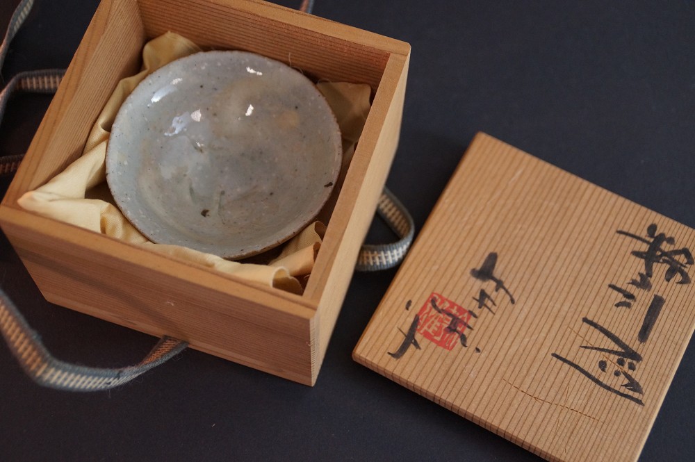 Guinomi by Mikio Osako in Storage Box