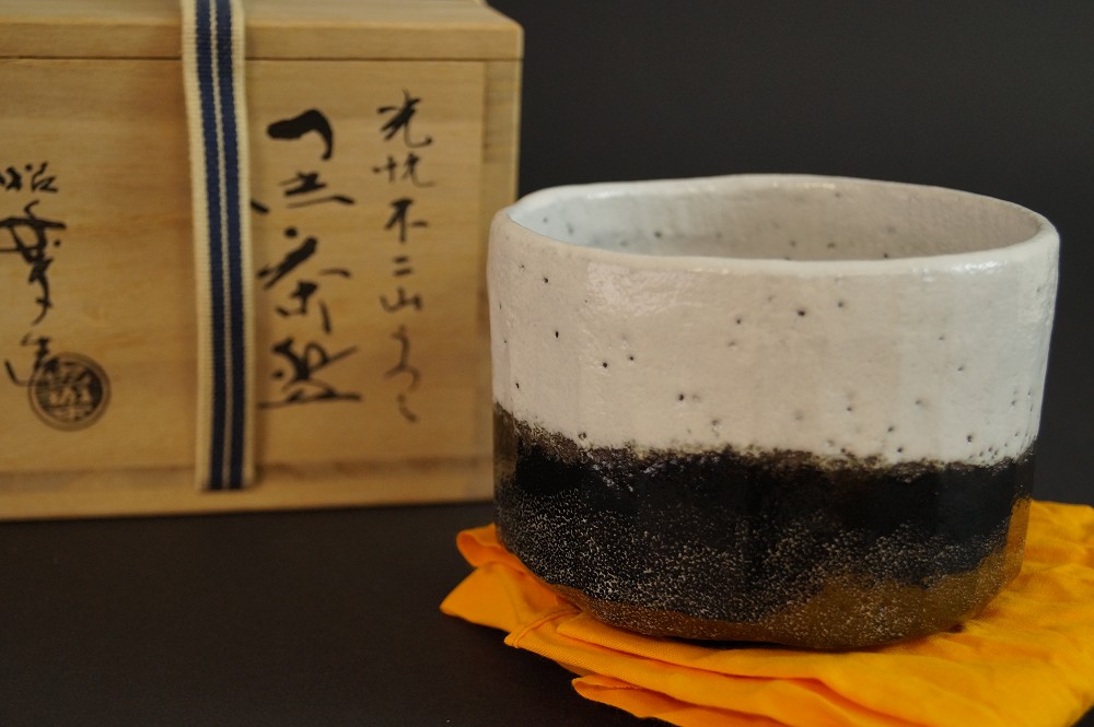 Chawan Fuji-San Motif Raku Ware by Shoraku Sasaki Front View with Storage Box