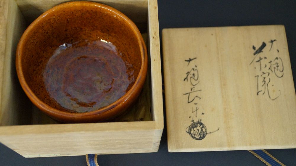 Chawan tea bowl in the opened storage box next to the signed box lid