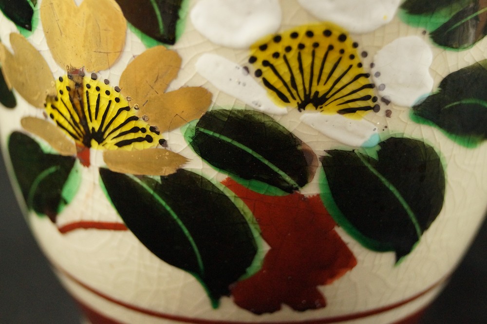 Sakura - japanische handgearbeitete Vase aus Kutani Porzellan