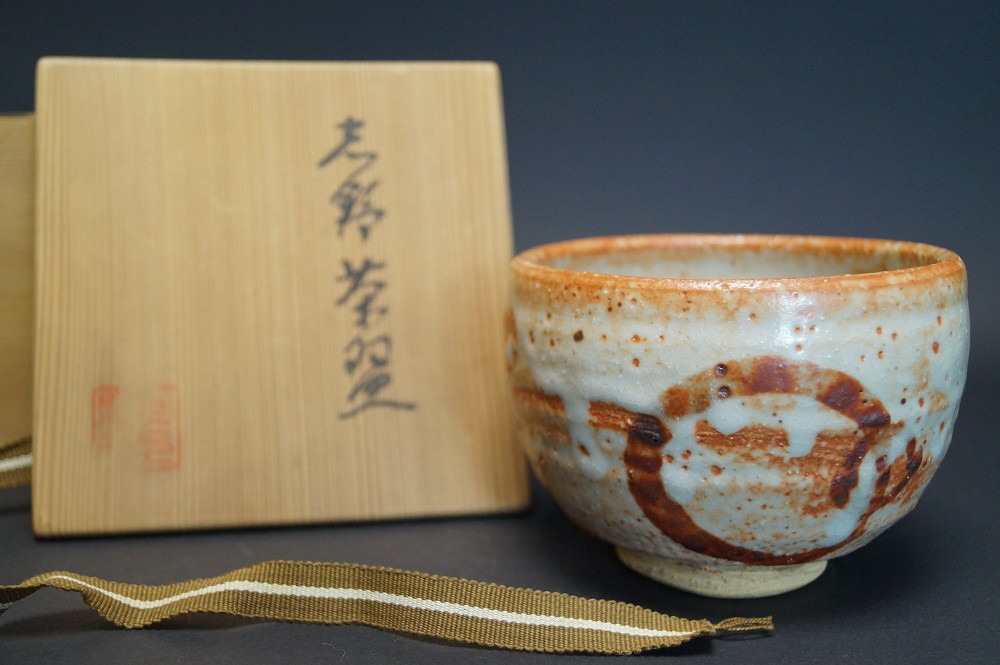 Tea Bowl Chawan Made of Shino Ware Front View with Storage Box
