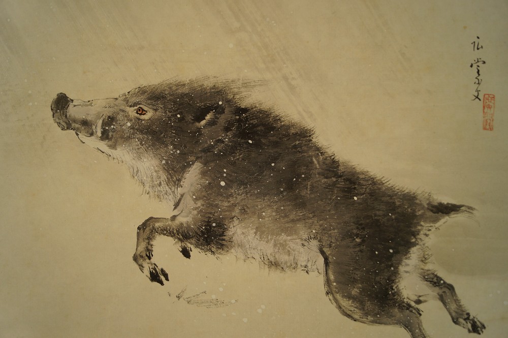 Boar in the Snow Signature and Seal Close-Up