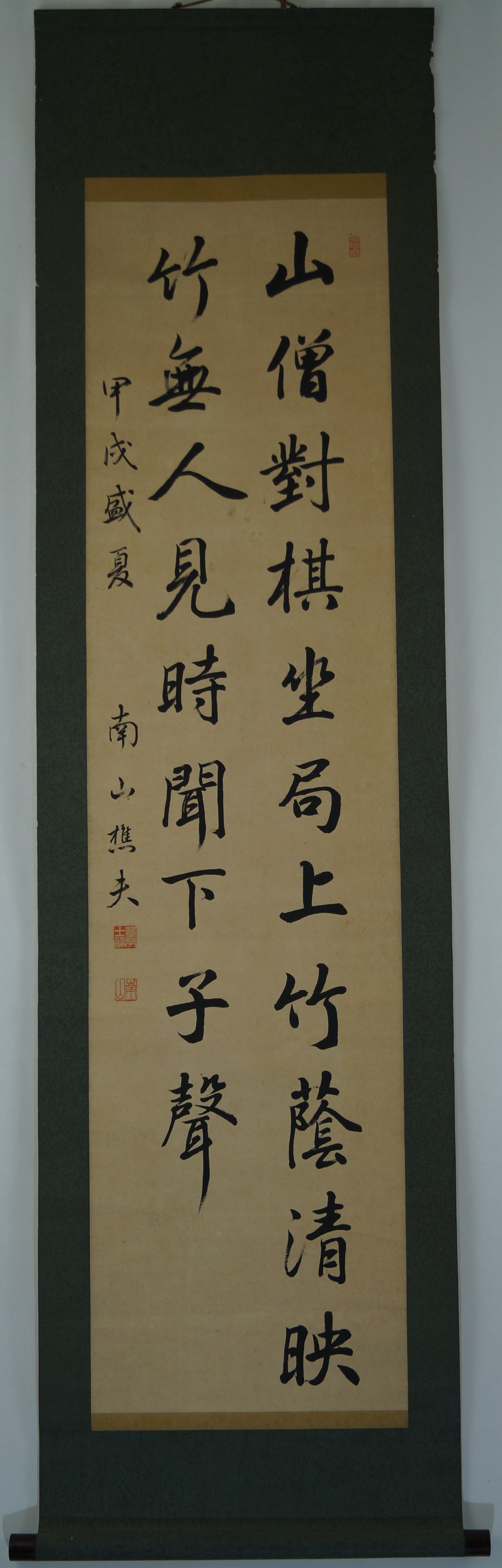 Kakemono Kalligrafie Gedicht Gesamtansicht Rollbild