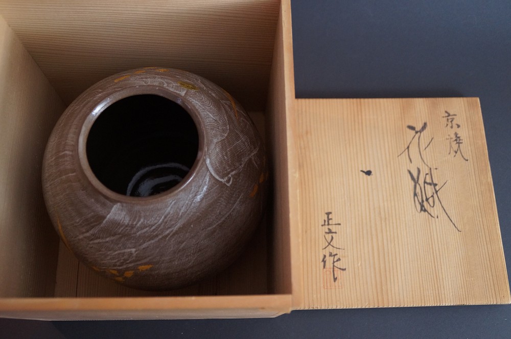 Kyo Vase by Mazafumi Fujihara in Storage Box