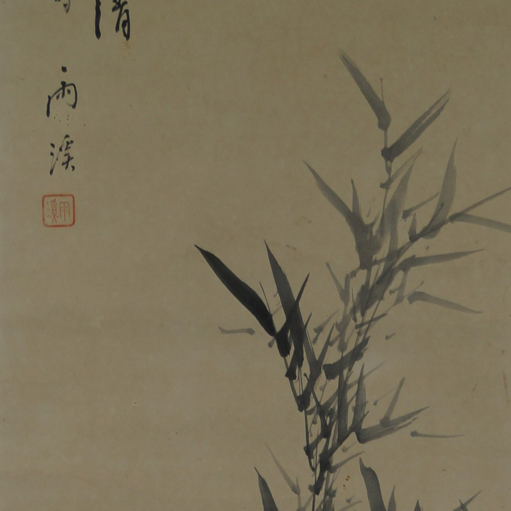 Bamboo hanging scroll motif close-up preview