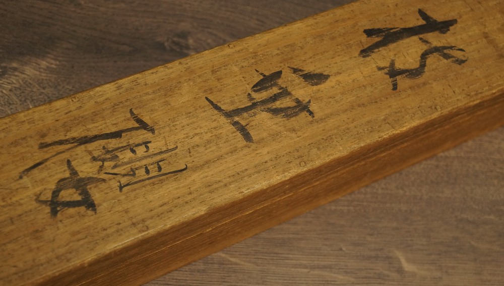 Two Sparrows on the Sakura Branch Storage Box Signature Close-Up