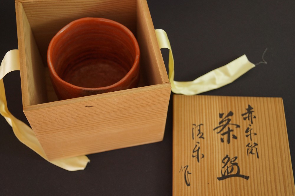 Kyoto Yunomi by Kiyoraku Heian in storage box