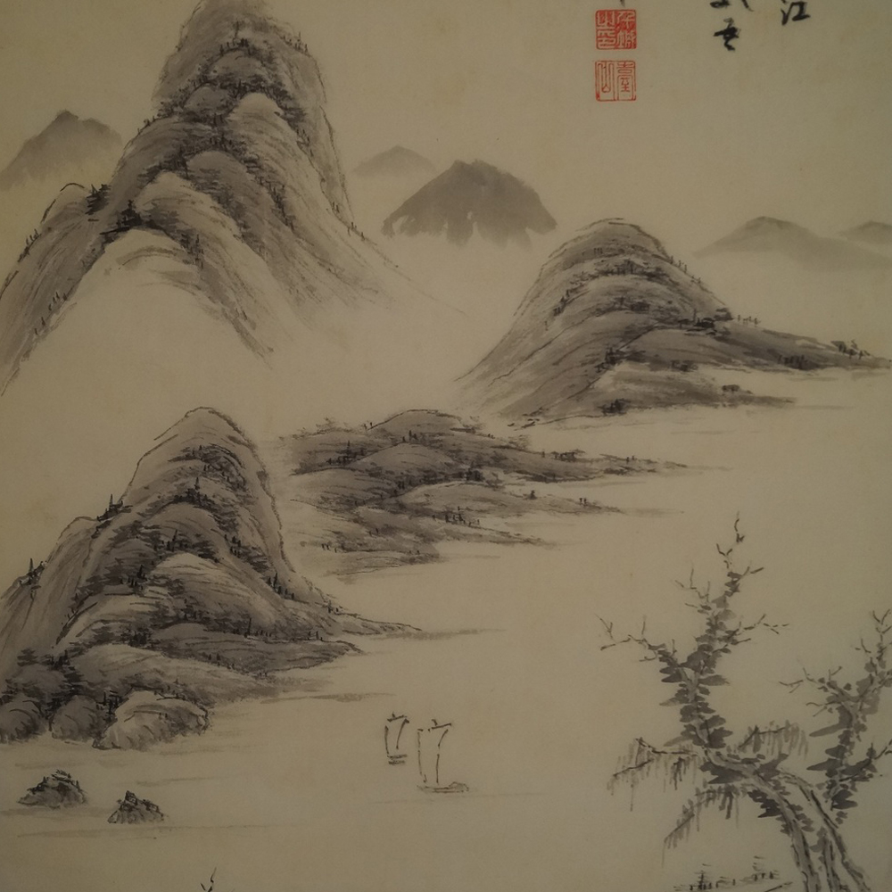 Landschaft Signatur und Siegel Nahaufnahme