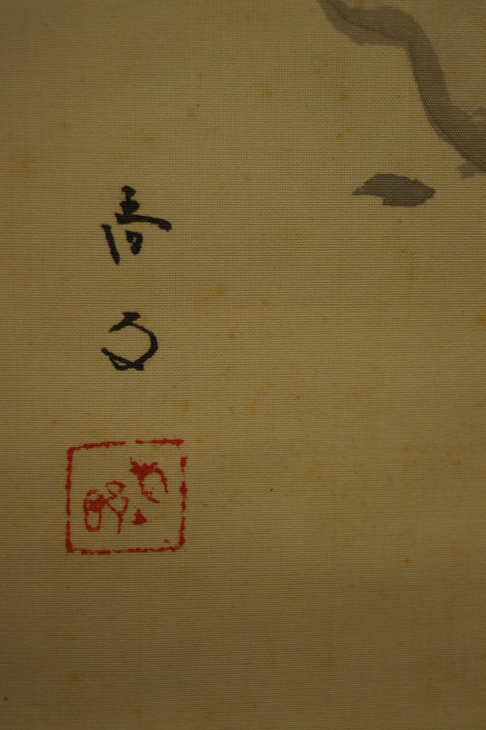 Japanisches Rollbild Landschaft Signatur und Siegel Nahaufnahme 2