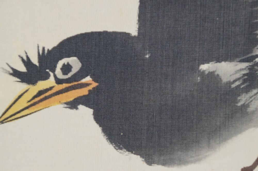 Extreme close-up of the head and beak of the starling in the kakemono Pomegranate Branch and Starling