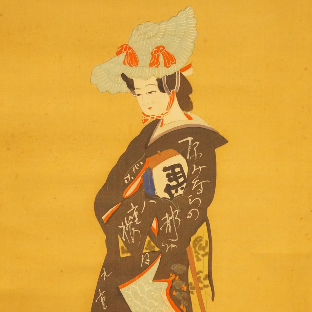 Beauty in kimono motif close-up preview