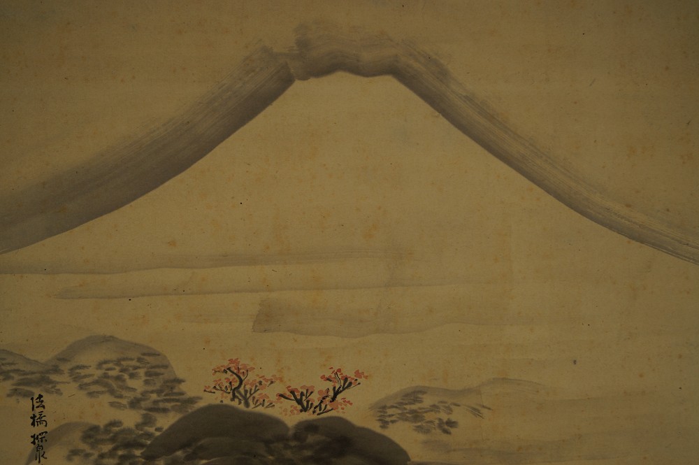 Fuji-San von Tsuruzawa Sensen Gesamtmotiv ohne Rahmung 2