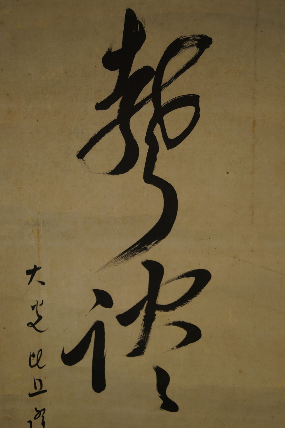 Zen Kalligraphie Kalligrafie Nahaufnahme 2