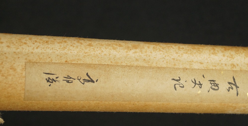 Kalligrafie Rollendetail 2