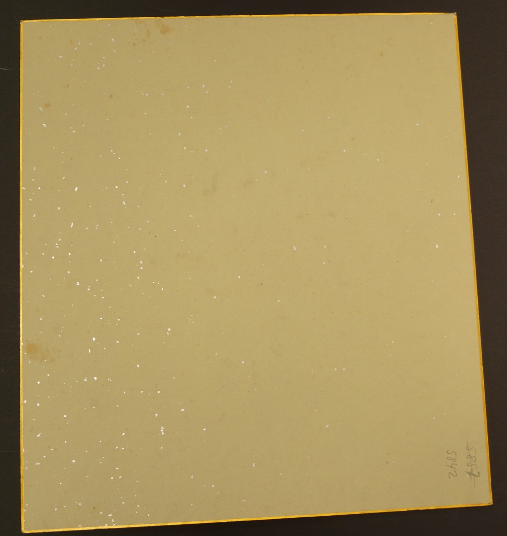 Shikishi Kalligrafie Freude Rueckseite