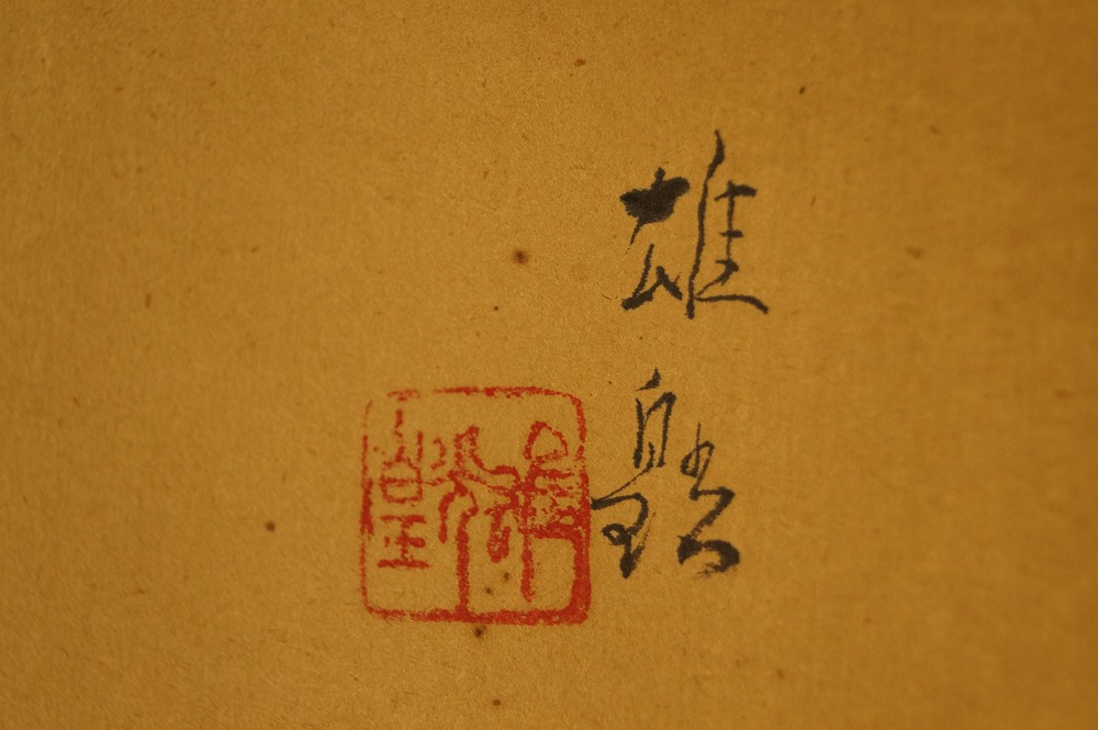 Two crayfish signature and seal close-up