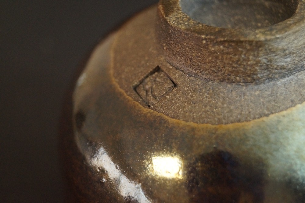Chawan Tanba Ware by Mitsuru Ichino Close-Up of Base 2