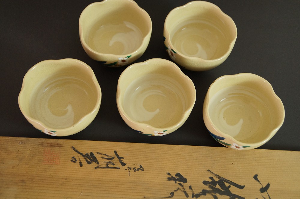 Set of Five Tea Bowls Made of Kutani Porcelain Set Interior View
