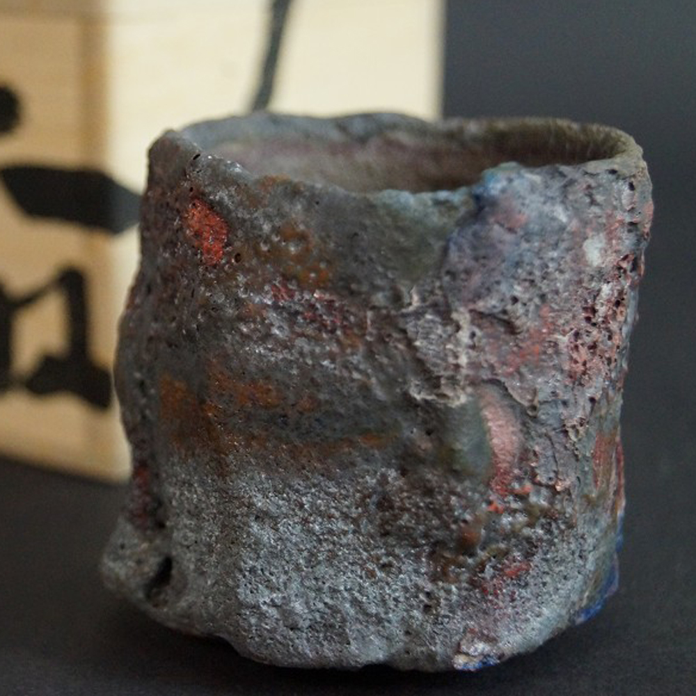 Sake Cup Guinomi Wabi Sabi Motif Close-Up Preview