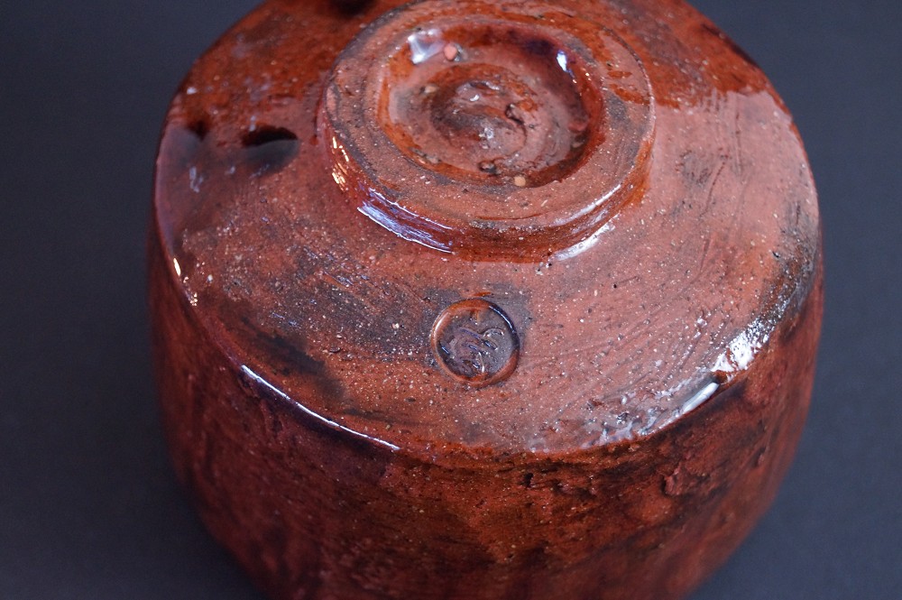 Raku Ware Tea Bowl Chawan by Shoki Kimura Base Close-Up
