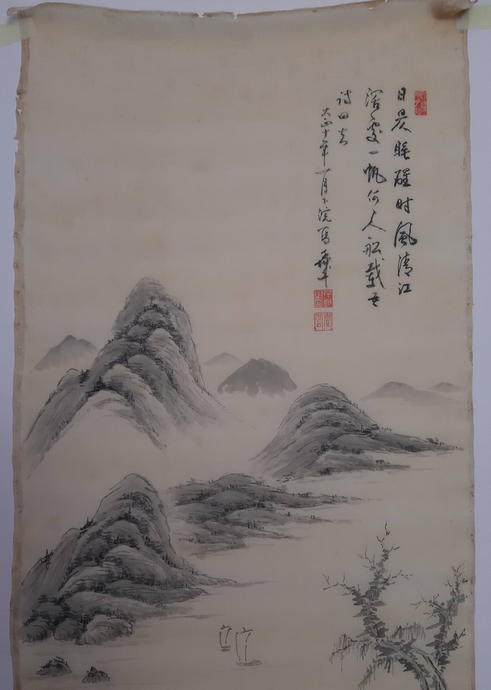 Landschaft Gesamtmotiv ohne Rahmung
