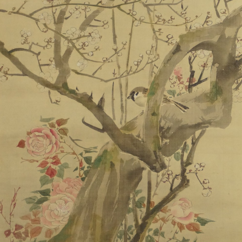 Sparrow on a Sakura Branch by Mori Kansai Motif Close-Up Preview