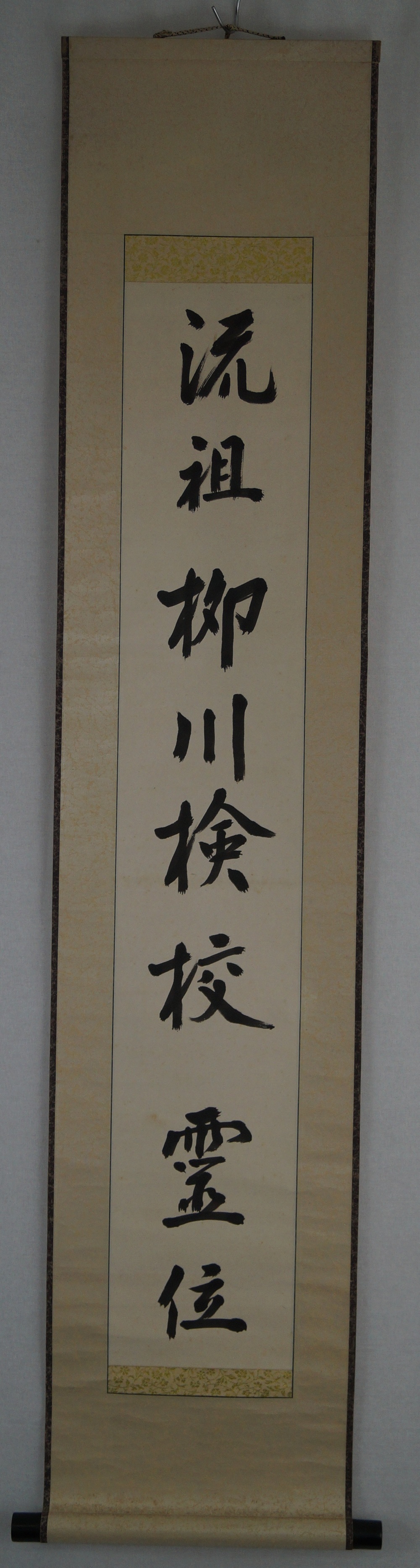 Kakemono Kalligrafie Gesamtansicht Rollbild