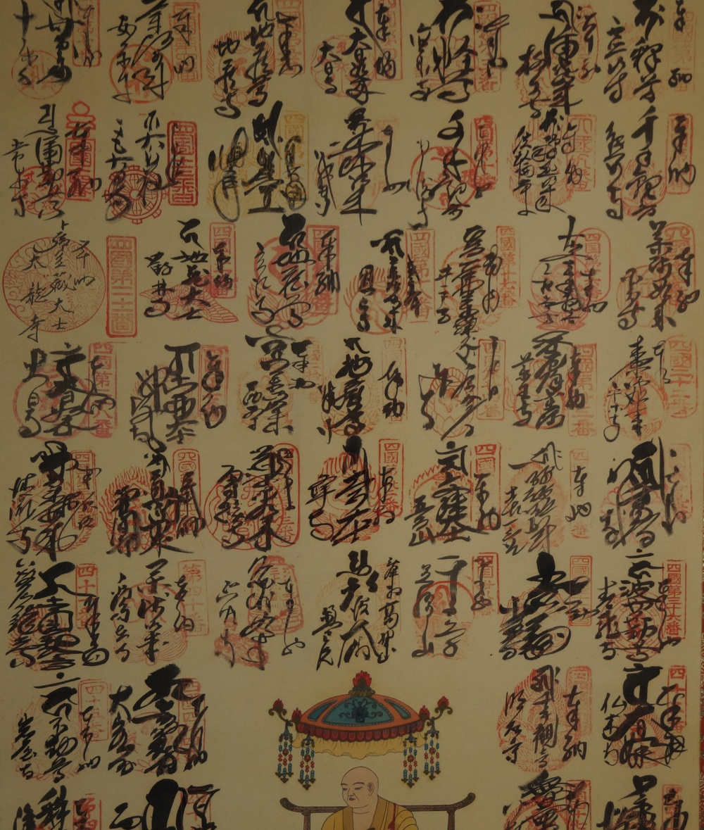 88 Temples Full Motif Without Mounting 2