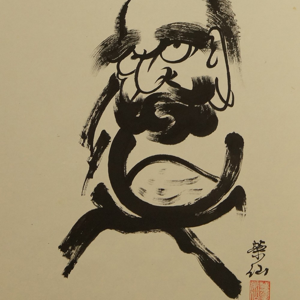 Bodhidharma motif close-up preview
