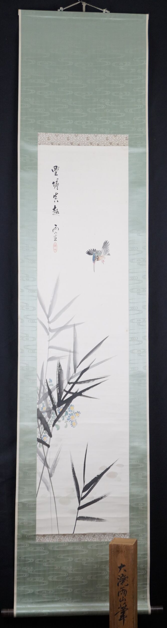 Kakemono Kingfisher in a Dive by Otaki Uzan in Full Mounted View with Storage Box