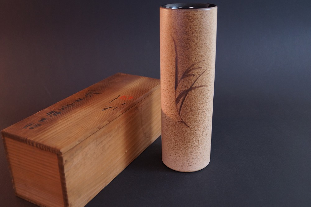 Vase by Seitoku Kawai Front View with Storage Box